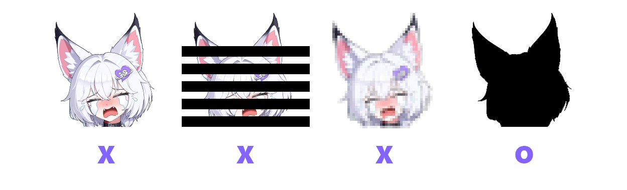 適切な隠蔽処理の例